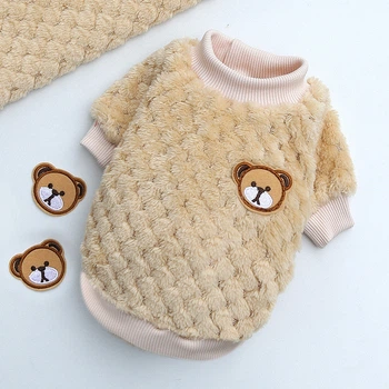 В'язаний махровий светр для собак Pet Style "Ведмедик" Бежевий L