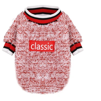 Свитер для котов и кошек Pet Style "Classic" Красный S