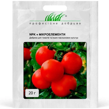 Добриво NPK + Мікроелементи для томатів та пасльонових / 20 г