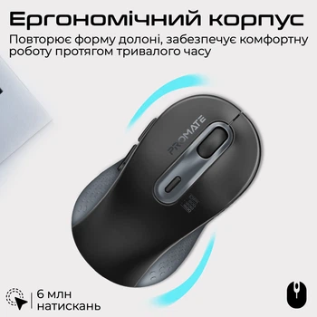 Миша бездротова Promate Ken Чорний