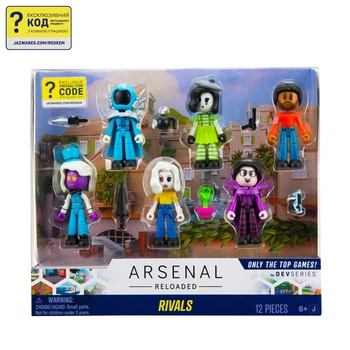 DevSeries Ігровий набір Multipack Arsenal, 6 фігурок та аксесуари, W1