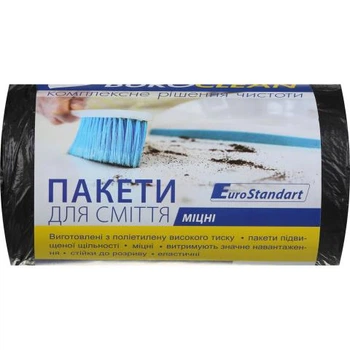 Пакети для сміття 60л/40шт, міцні 18мкм, LDPE (10200036)