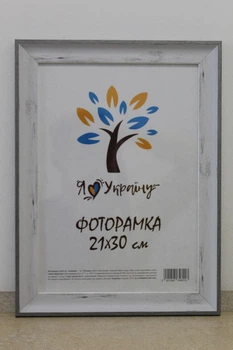Фоторамка 21Х30, (А4), старинное дерево с серебряным краем, 2820-5135-7, ОРГСТЕКЛО + ДВП