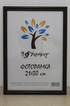 Фоторамка 21Х30, (А4), коричневый, 1515-В185 б/з, ОРГСТЕКЛО + ДВП