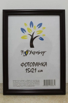 Фоторамка 15Х21, (А5), вишневий, 1515-х054-2 б/з, СКЛО + КАРТОН
