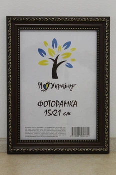 Фоторамка 15Х21, (А5), коричневый с золотым обрамлением, 333-608, СТЕКЛО + КАРТОН