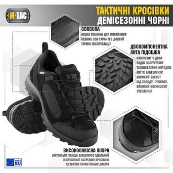 Тактичні демісезонні кросівки M-Tac Black 46