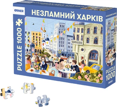Пазл Orner Незламний Харків 1000 елементів (orner-2612)