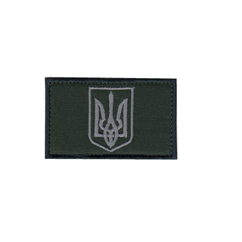Шеврон патч на липучке Трезубец Герб Украины серый, на кепку, на черном фоне, 5*8см