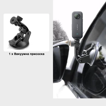 Вакуумна присоска на машину для екшн камери, кріплення тримач на скло / корпус / в салон авто, чорна (83577628)
