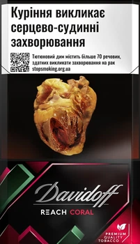Блок сигарет Davidoff Reach Coral х 10 пачек (4030600253465)