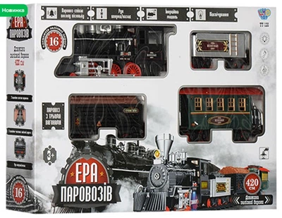 Игрушечная железная дорога (Дым, музыка, свет.) длина путей 420 см
