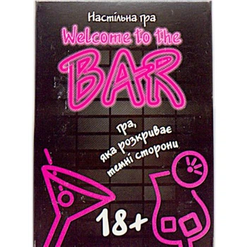 Карткова гра "Welcome to the bar" 18+, розважальна, укр