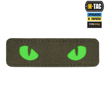 Нашивка M-Tac Cat Eyes Laser Cut Ranger Green/Green/GID