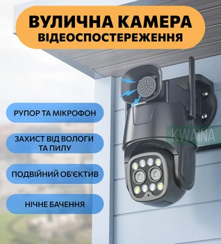 Вулична поворотна WI-FI IP камера на два об'єктиви, нічне бачення
