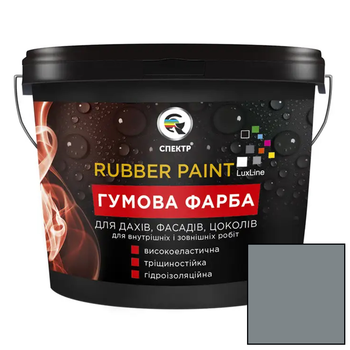 Резиновая краска Спектр Rubber Paint RAL 7046 серая 1.2кг