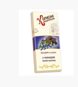 Черный шоколад «СТЕВИЯСАН» с черникой, ТМ Корисна Кондитерська 100 г
