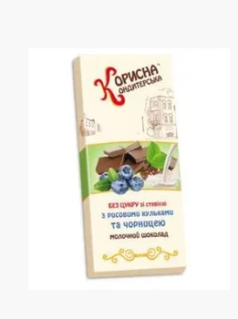 Молочный шоколад «СТЕВИЯСАН» с рисовыми шариками и черникой, 100 г