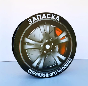 Коробка для подарунка кругла 40х40х10 см Запаска справжнього чоловіка