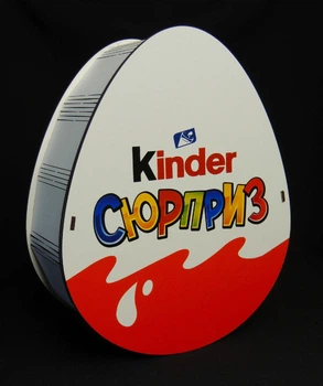 Коробка Кіндер -сюрприз
