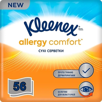 Салфетки тришарові, 56 шт. - Kleenex Allergy Comfort 56шт (1034539-47438)