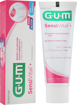 Зубна паста для чутливих зубів - G.U.M. Sensivital+ Fluoride Toothpaste 75ml (670173-23650)