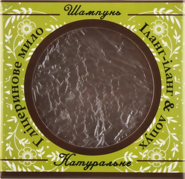 Натуральне гліцеринове мило-шампунь "Іланг-іланг і лопух - Cocos 100g (414631-33104)