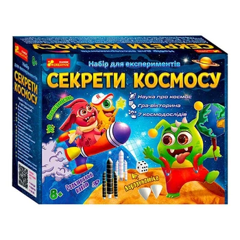 Набір для експериментів Ranok Creative Секрети космосу, 12132064У