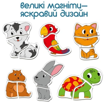 Набор магнитных пазлов Magdum Magnets puzzle for baby Rets Животные, ML4031-34EN