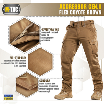 M-Tac штани Aggressor Gen II Flex Coyote Brown 40/34