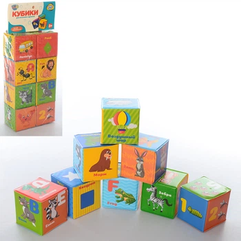 Кубики для купания Limo Toy, цифры, 8шт/упак., буквы-слова, M5466RU LimoToy