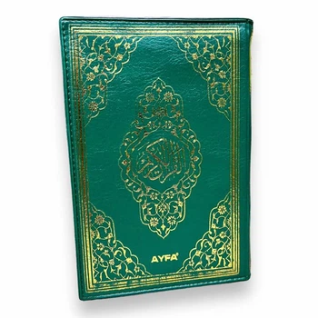 Книга Коран (Мусхаф) На Арабській З Qr Кодом На Змійці У Чохлі Ayfa 22Х15 Див Зелений