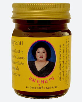 Тайский чёрный бальзам противовоспалительный Hamar Osoth с кунжутом для лечения суставов 50 г