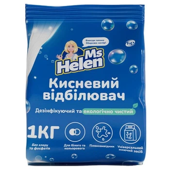 Порошок Відбілювач кисневий Ms Helen для кольорових та білих тканин 1 кг