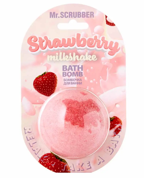 Бомбочка для ванны Mr.Scrubber Strawberry Milkshake 200 г