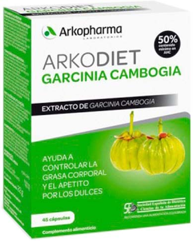 Дієтична добавка Arkopharma Arkodiet Garcinia Camboia 45 капсул (3578830132767)