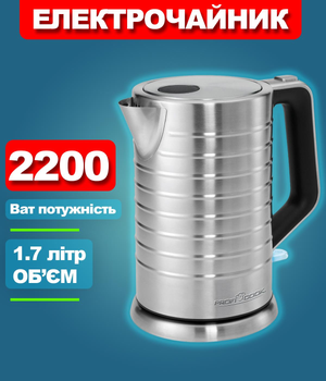 Электрочайник металлический Profi Cook WKS-1119 1.7 л 2200 Вт защита от перегрева Серебристый