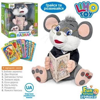 Интерактивная игрушка Limo Toy Мышонок-сказочник аудио сказки FT-0033 30 см