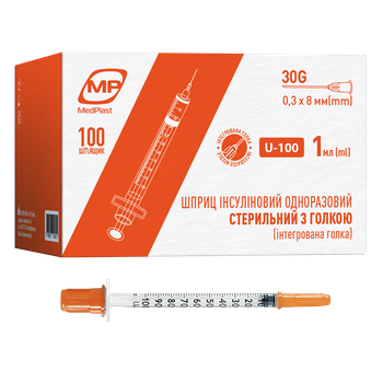 MedPlast 0.3*8 мм 1 мл U-100 Инсулиновый шприц с интегрированной иглой 30G (упаковка 100 шт)