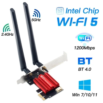 Сетевая карта PCI-E Fenvi PCE-AC1200S, Dual Band 2.4Ghz-300Mbps/5Ghz-867Mbps (1200Mbps), Bluetooth 4.0, 2 антенны, с радиатором