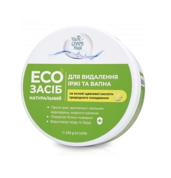 ЭКОсредство для удаления ржавчины и извести Green Max 250 г 99100993101
