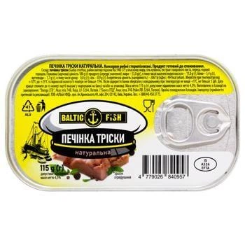Печінка тріски Baltic Fish 115 г