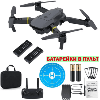 Квадрокоптер EACHINE E58 4K камера функція FPV Headless до 10 хв. Чорний + додатковий акумулятор