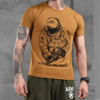 Чоловіча футболка з принтом "Вперед до кінця" Coolmax койот розмір 3XL