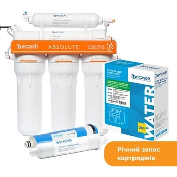 Годовой набор картриджей Ecosoft Absolute (для обратного осмоса, без минерализатора)