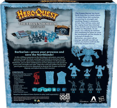 Настільна гра Hasbro HeroQuest Frozen Horror (5010994172404)