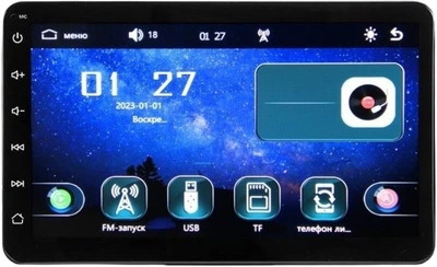 Мультимедийный монитор Baxster CA7 Carply/AndroidAuto 7"