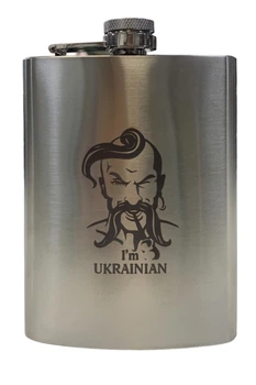 Фляга ТМ 4Profi нержавеющая с гравировкой I`m Ukrainian 8OZ 220 мл