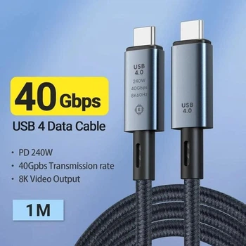 Кабель USB-C 4.0 240W Thunderbolt 4 (40 Гбіт/с) 8k 60hz для MacBook Pro|Air|M1|M2|M3|M4
