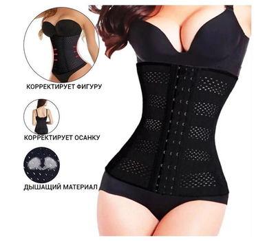 Коригувальний пояс для живота Утягувальний корсет Abdomen Waistband